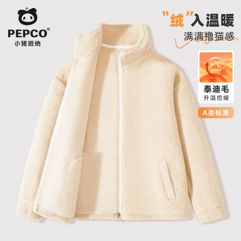 С�����ɣ�PEPCO����ͯë��̩�������׼��޼Ӻ���Ӵ����Ůͯ�ﶬ��ů�����׷�ͯװ ��̩��ë���ס������� 110 ���Ƽ�����30-37� 59.9Ԫ