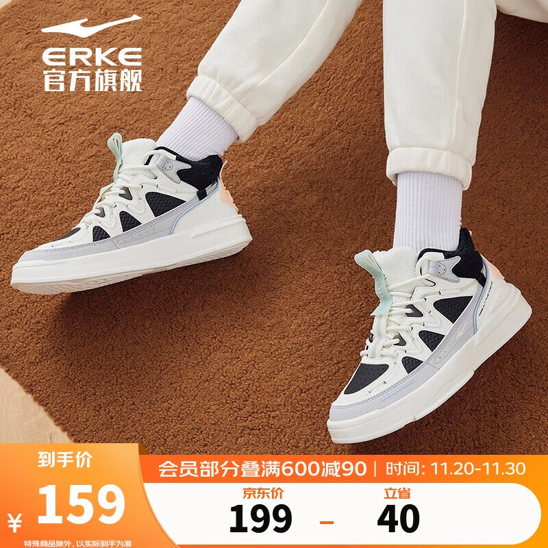 鸿星尔克女鞋透气耐磨滑板鞋低帮运动鞋潮流百搭运动鞋正黑/橡芽白 35