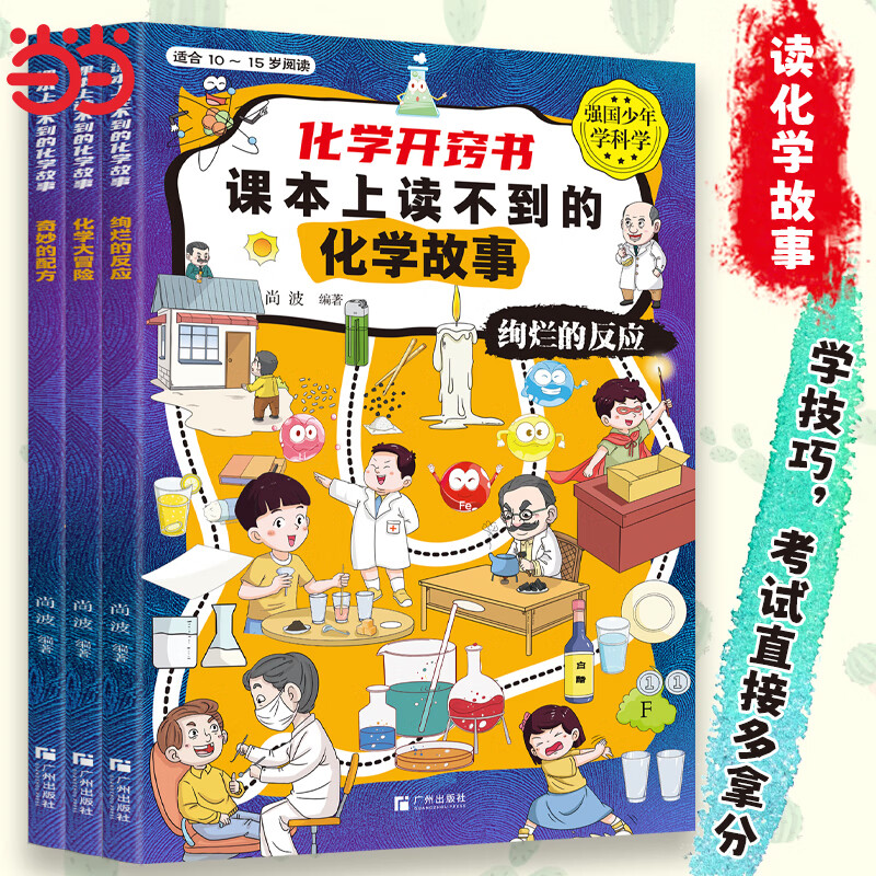 ����ѧ�����顷��ȫ��3�ᣩ 9.9Ԫ