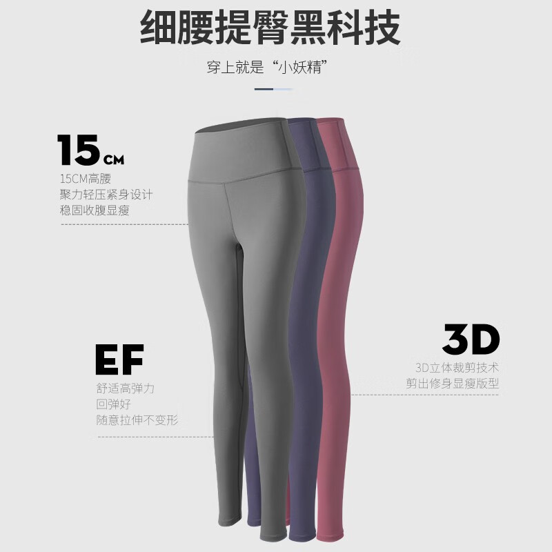华婷露(Huatinglu) 鲨鱼裤女夏外穿骑行裤芭比裤薄款高腰收腹提臀瑜伽打底裤蜜桃臀 海岩灰 S(适合70-85斤)