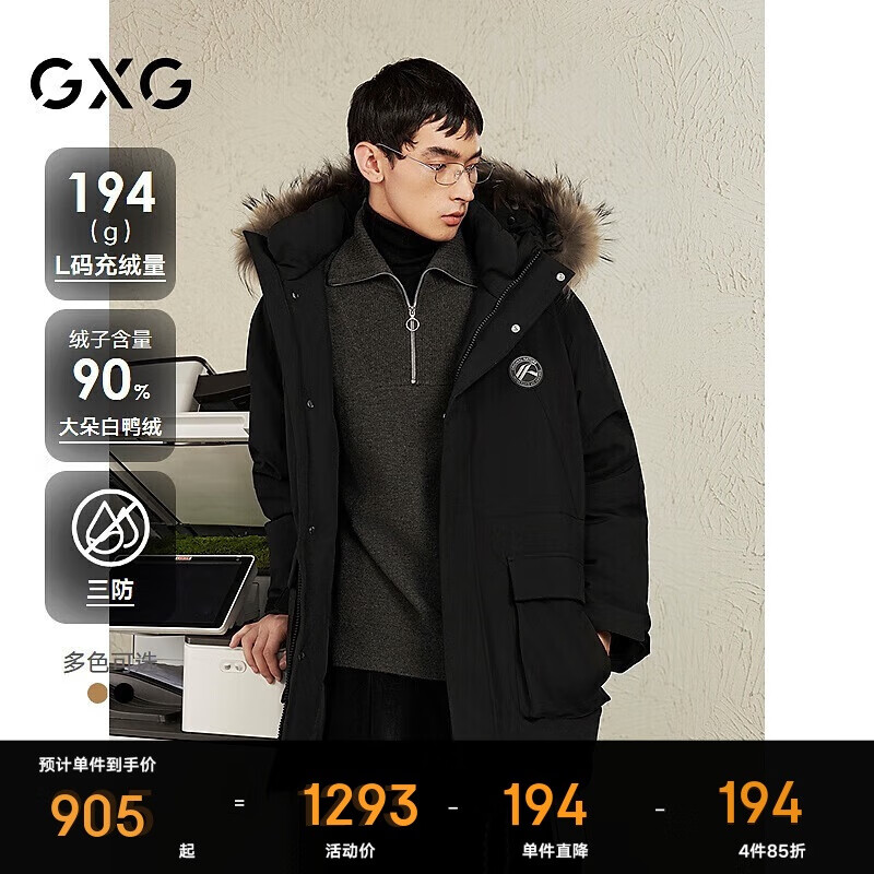 GXG��װ������/���ȡ��ɿ����޷�������24����Ʒ ��ɫ 185/XXL