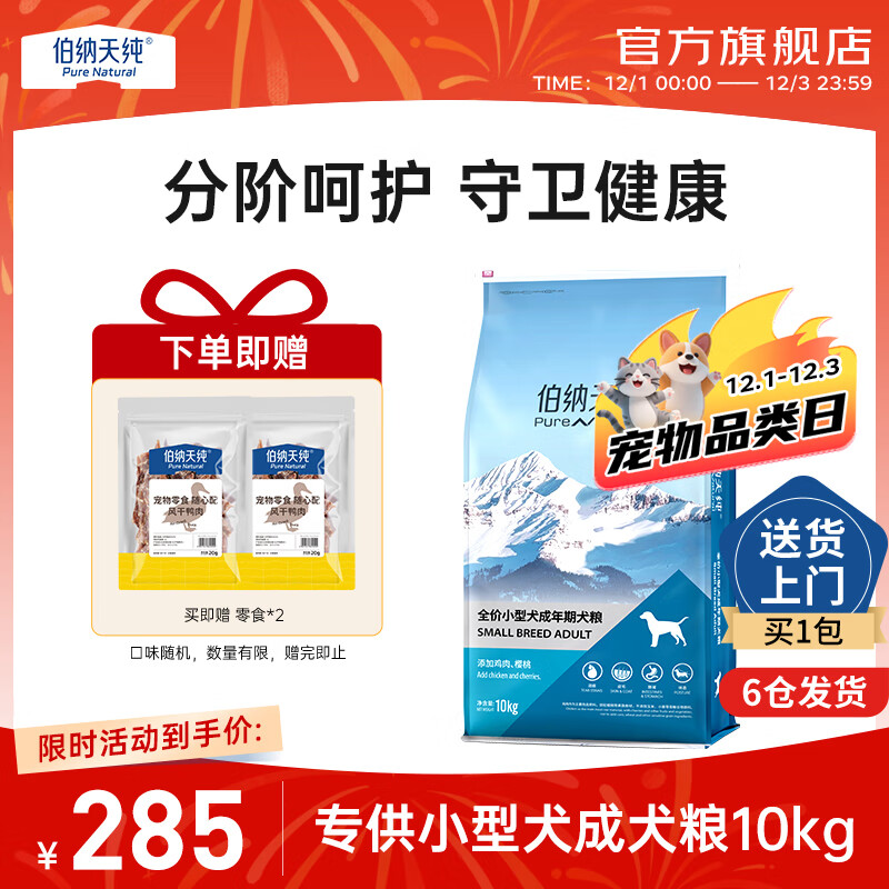 �����촿������ѡ����ר������Ȼ������ӣ��ζС�ͳ�Ȯ���ܲ������ С��Ȯ����Ȯ��10kg