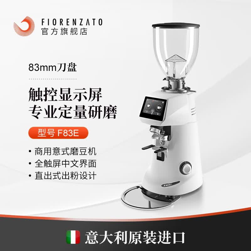 关于咖啡的一切！咖啡机咖啡豆意式美式手冲深浅烘半自动全自动
