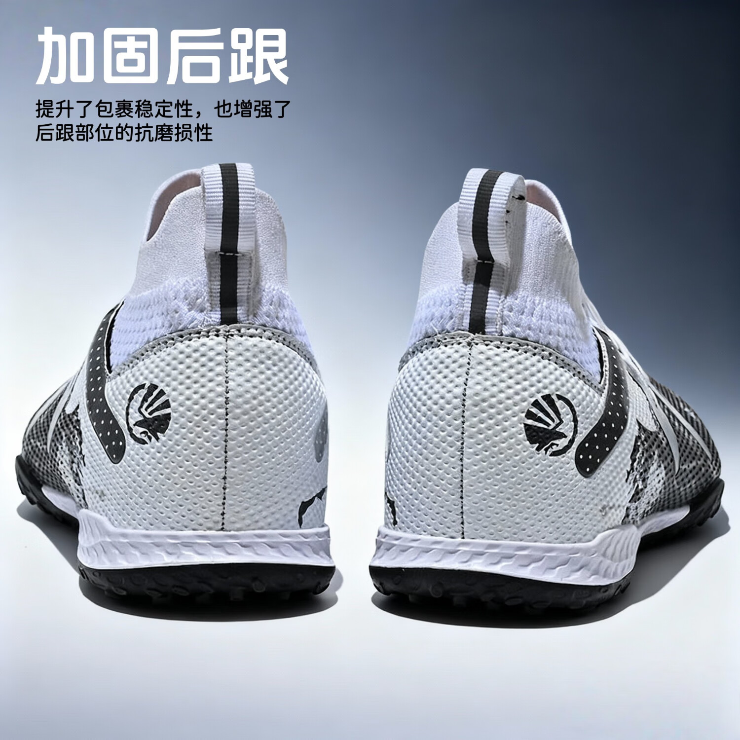 振足足球鞋秋冬碎钉透气防滑耐磨青少年高帮男童儿童运动鞋草地欧若风 白色(不带3件套) 36