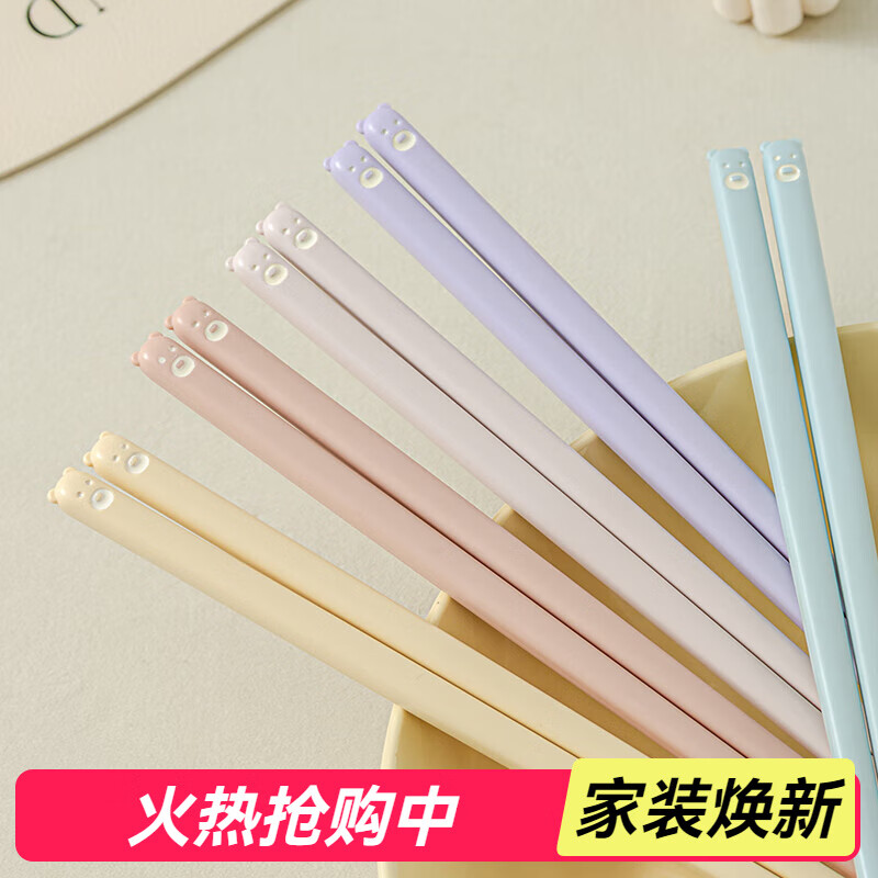 木雅轩招财猫合金筷子家用高档轻奢抗菌防滑2025新款家用分食筷 熊宝5色分食筷-5双装