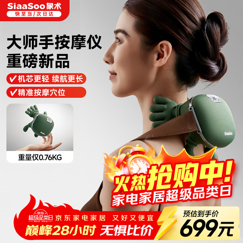 SIAASOON7ʦּ羱Ħ ׵Ħ羱ȷĦ ͸ĸŮ 584.1Ԫ