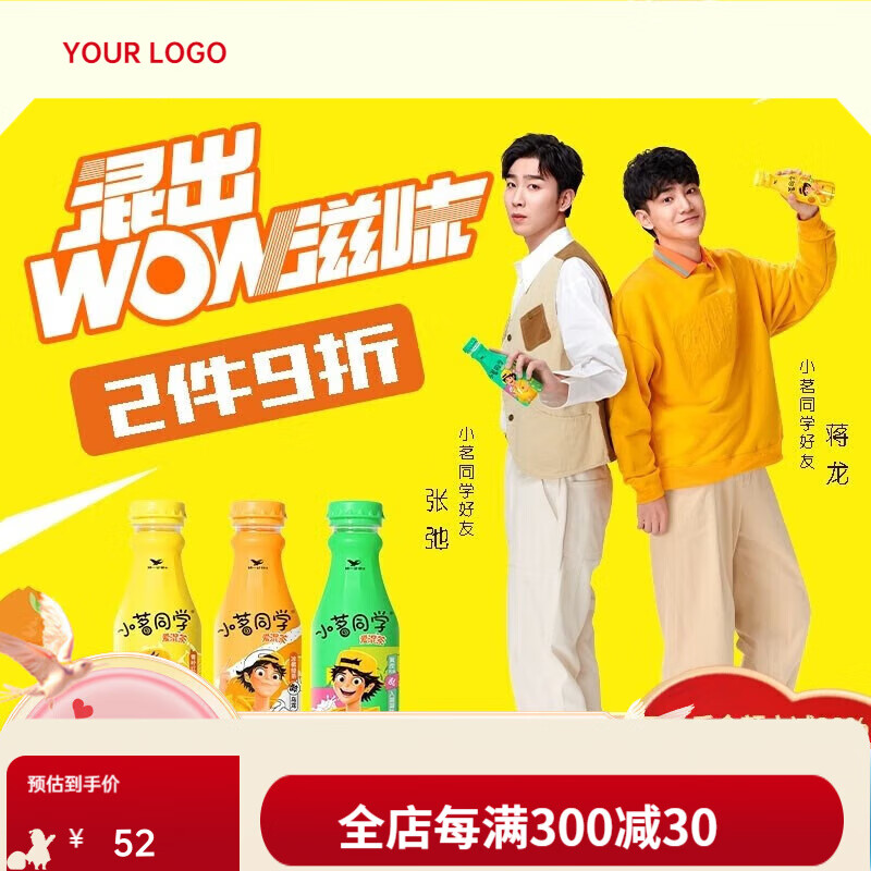 统一小茗同学 溜溜哒茶 青柠红茶 冰橘绿茶 480ml瓶整箱 冰橘绿茶480ml*5瓶