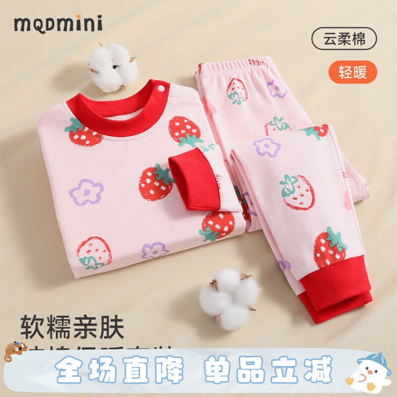 MQDMINIͯװͯͯŮͯ˯װ· ɫСԹܴ 80 29Ԫ