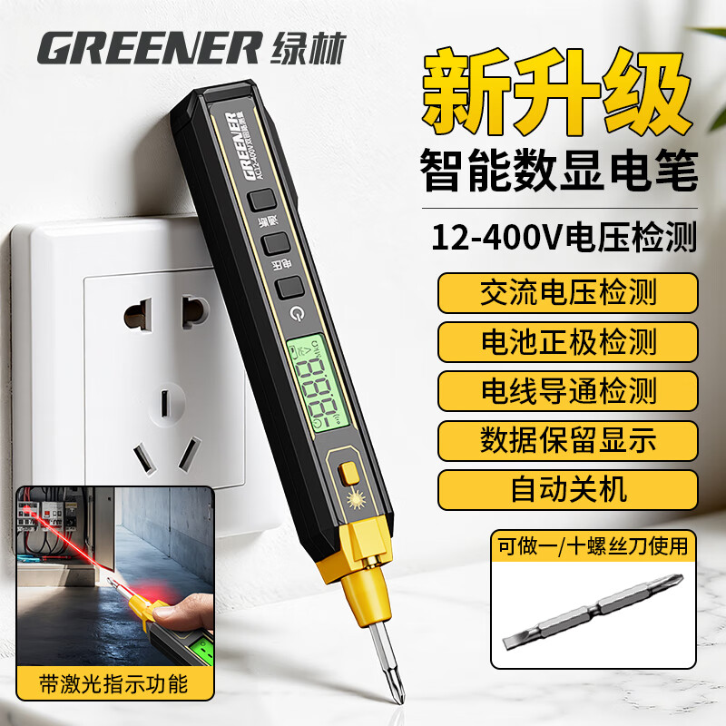 ���ֵ�ʵ繤ר�����ܶ๦�ܼ������Բ�©���������ʲ����©�� 34.9Ԫ