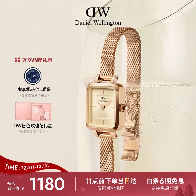 丹尼尔惠灵顿（DanielWellington）DW女士手表复古小方糖钢带时尚腕表女七夕礼物送女友DW00100651