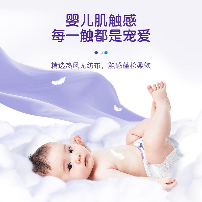 安儿乐薄薄小轻芯拉拉裤XL12-17kg透气mini装 44.9元 - 86线报