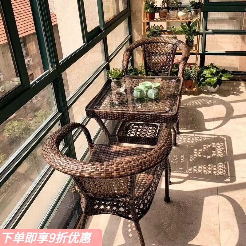 弘星隆阳台休闲桌椅三件套组合休闲茶桌椅庭院藤椅子室外藤编户外桌椅 升级款2椅+64透明方桌+坐垫 带坐垫