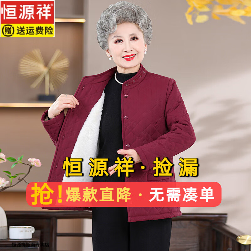 Դ̫̫СްŮװװ¼װᱡڵӷʼӴ ƺɫ¡    4XL (135-145) 124.45Ԫ