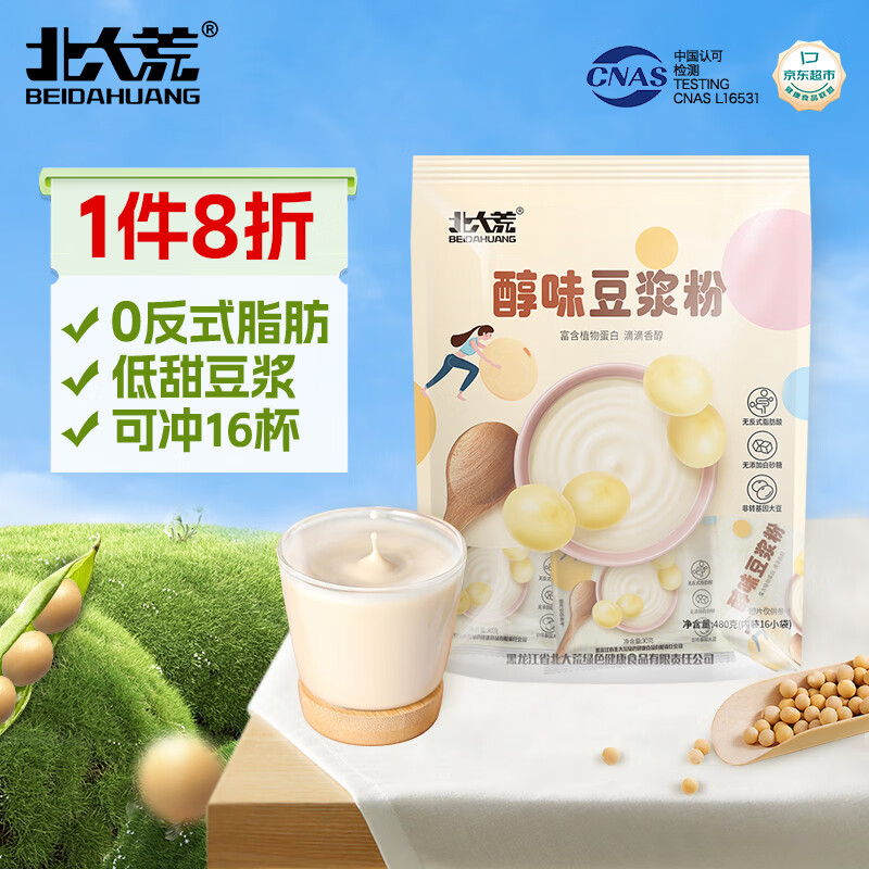 Ĵζ480g30g*16תֲﵰ׹Ӫ 14.92Ԫ