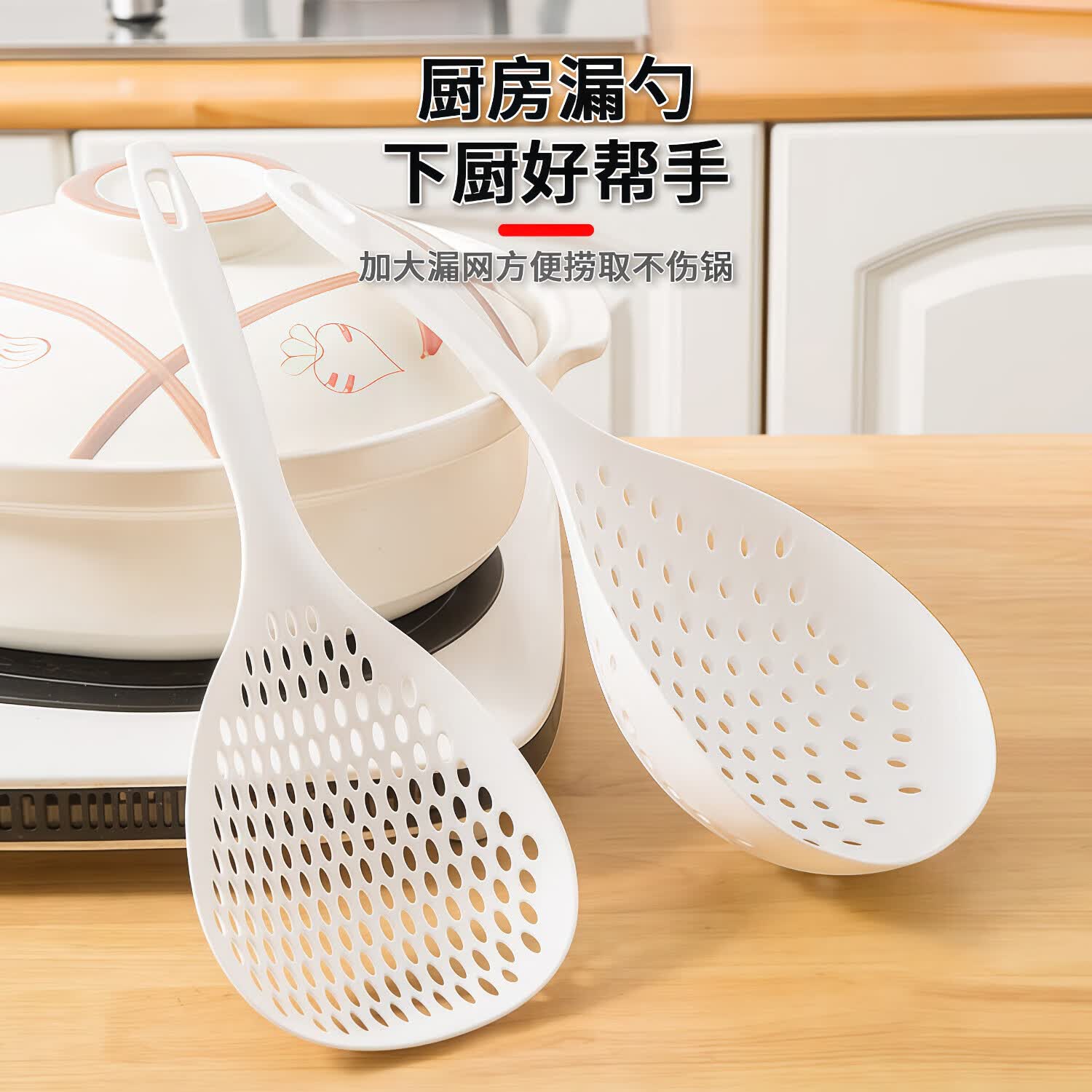日本大漏勺捞面塑料食品级材质厨房过滤网耐热