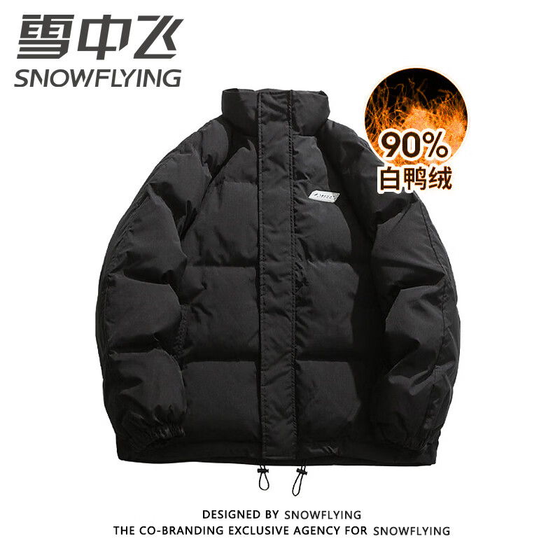 ѩ�зɳ������޷��ж����¿�̿���ʿ�Ӻ�ů������ɶ�װ���� 249.5Ԫ