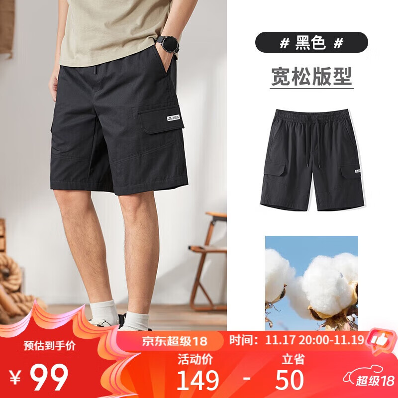 骆驼（CAMEL）纯棉工装短裤男士透气宽松直筒休闲青少年五分裤子夏季M14BAWI031