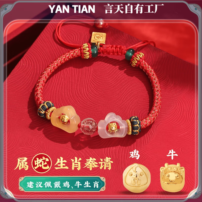 麦玲玲蛇生肖2025运势(麦玲玲2022年属蛇人的全年运势)