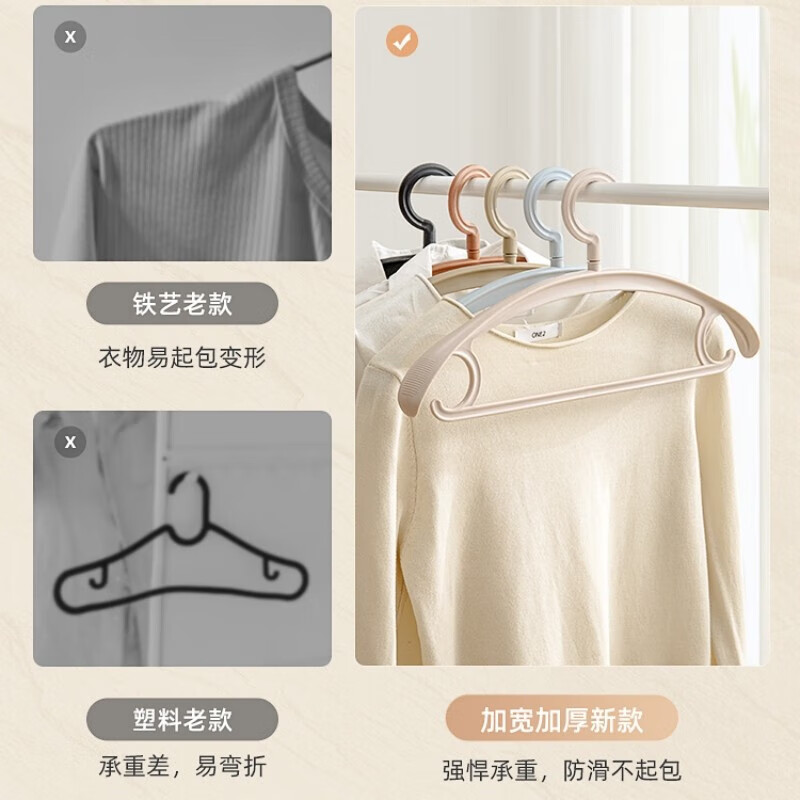 JCZS德国加厚衣架家用挂衣加粗加大无痕防肩角不起包卧室大人宽肩防滑 升级特厚丨欧粉色 10个