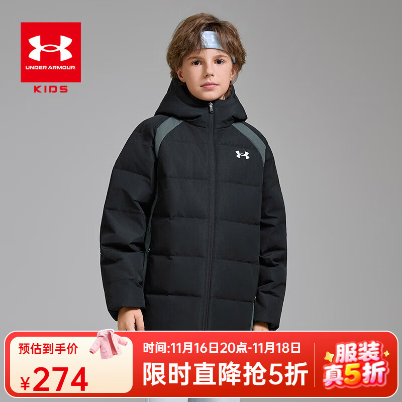 UNDER ARMOUR安德玛童装25冬新款儿童羽绒服休闲短款运动男童鸭绒面包服外套 黑色 140