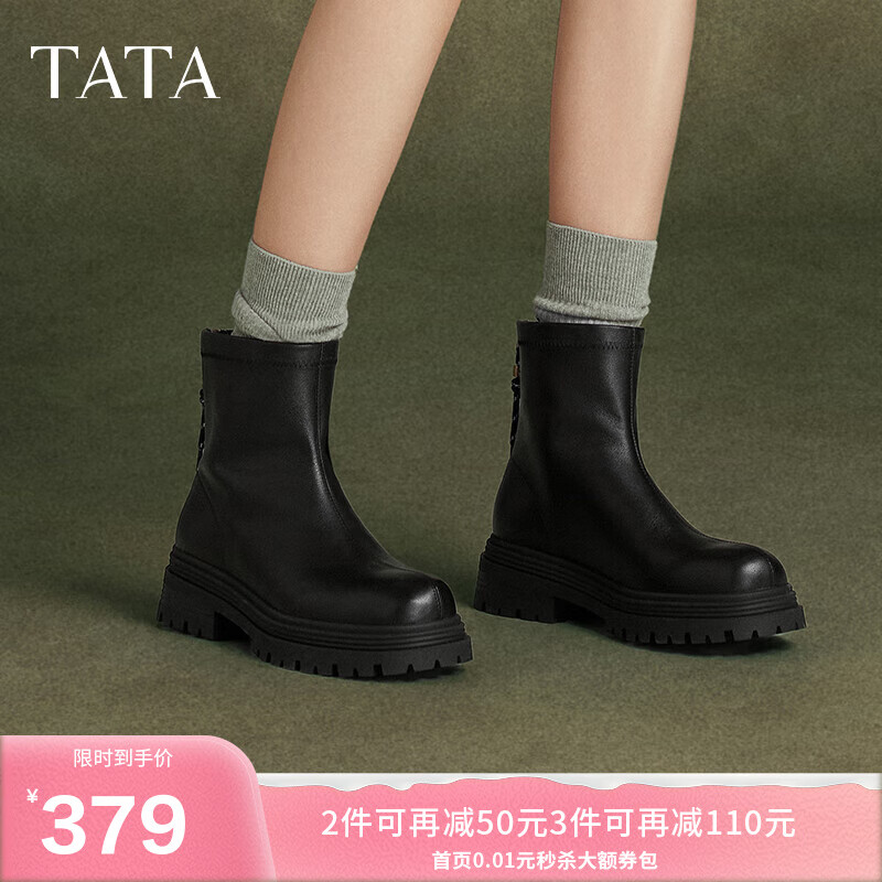 他她（TATA）厚底弹力瘦瘦靴女靴法式真皮秋冬短靴子新款7D243DD4 黑色 36