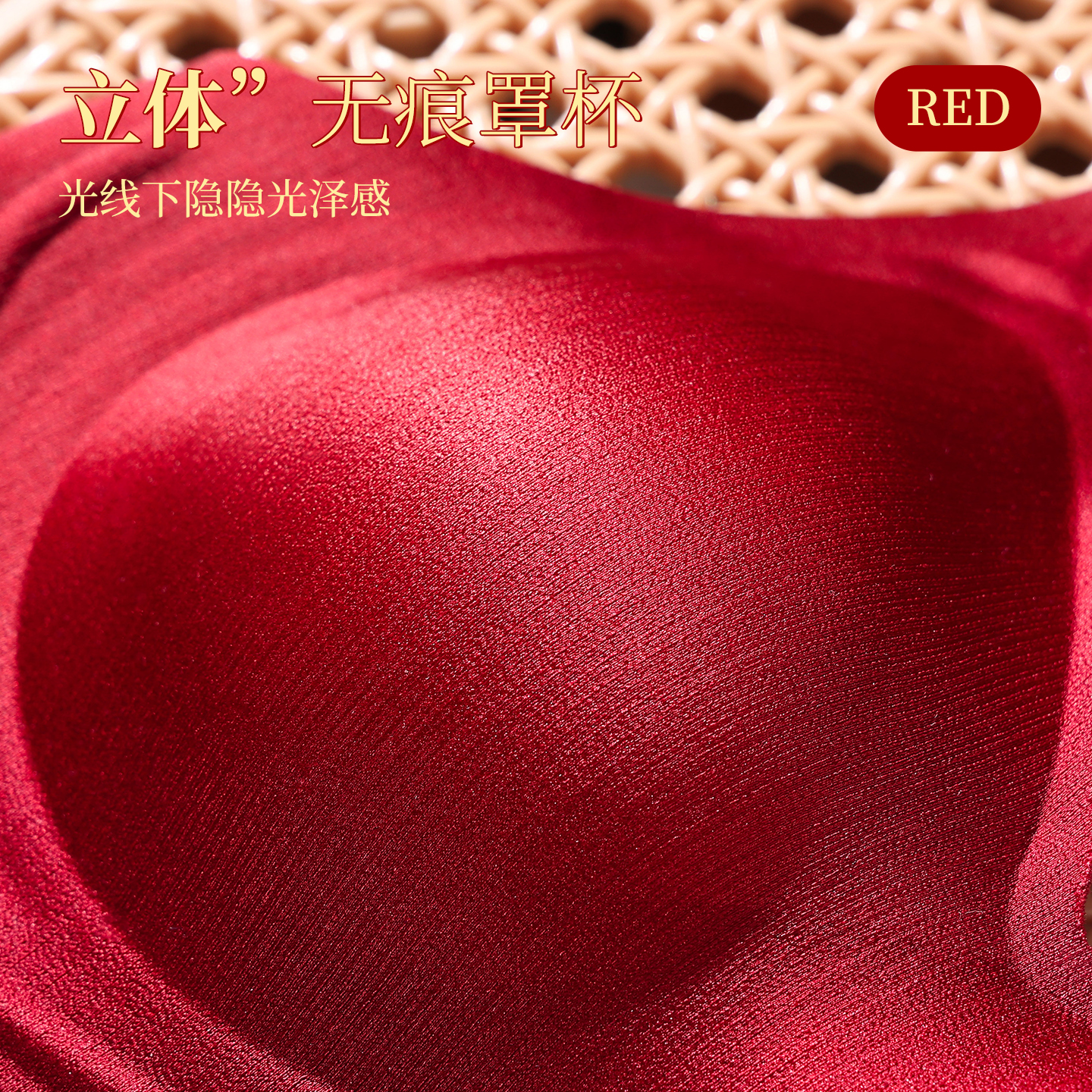 安致儿【新年必备】红色内衣女士套装大胸显瘦收副乳聚拢本命年文胸罩 自信曼妙套装 （中薄水滴杯  立挺有型 ） M