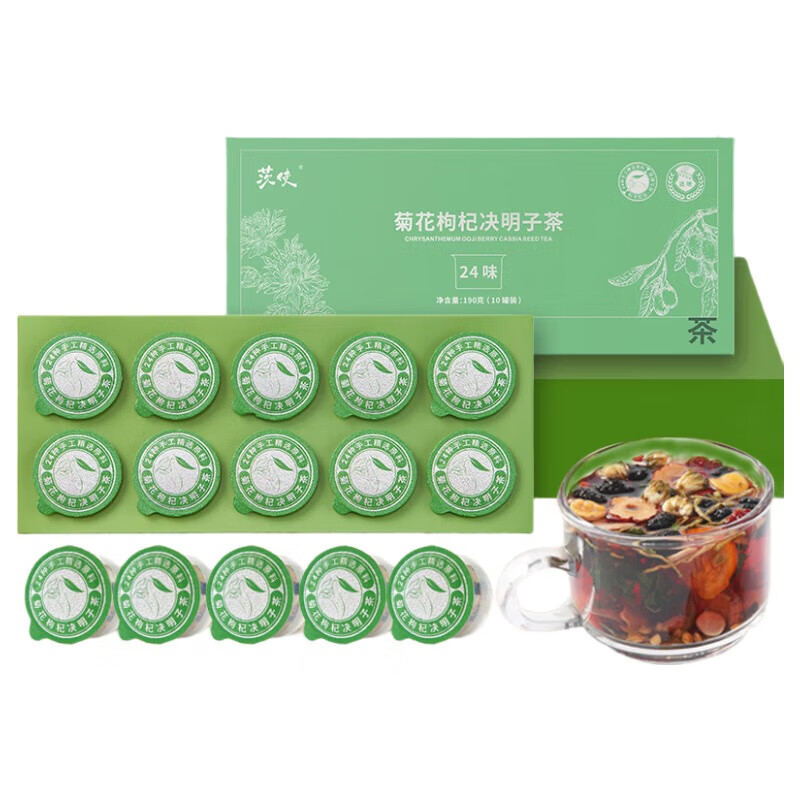 杞硕菊花枸杞决明子茶10罐养生茶金银花肝明袋泡护熬夜去火 菊花枸杞决明子茶 190g*1盒