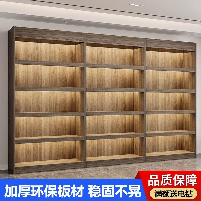 欣慕雅烟酒柜展示柜超市化妆品组合货架商用置物架靠墙柜新款落地陈列柜 【客服指导】自行安装 灰橡木 长60宽30高200（无灯带）