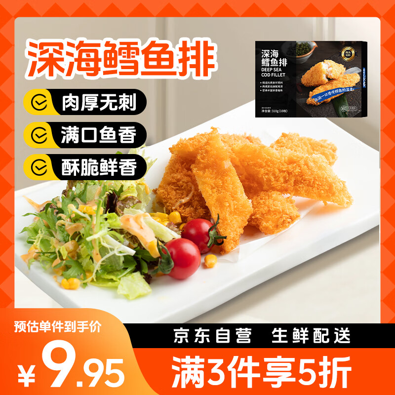 Ӽ310g10ö ըСԷ  7.95Ԫ