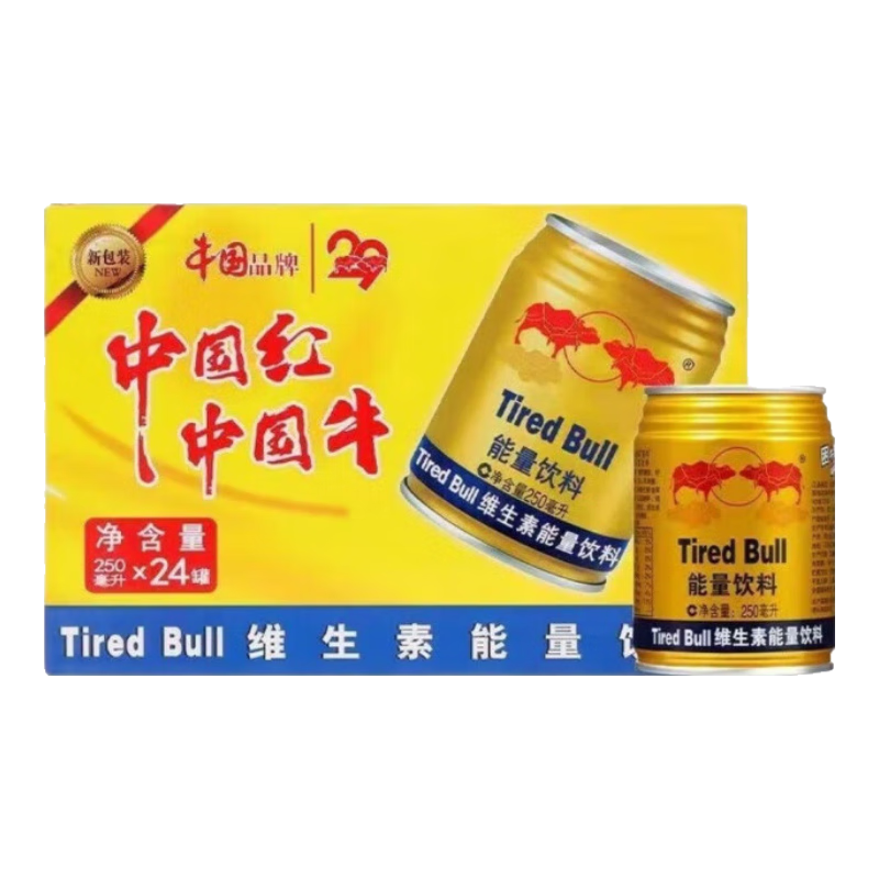 通用【饮料】维生素能量饮料整箱24罐牛磺酸功能熬夜加班提神 整箱 250ml*24罐