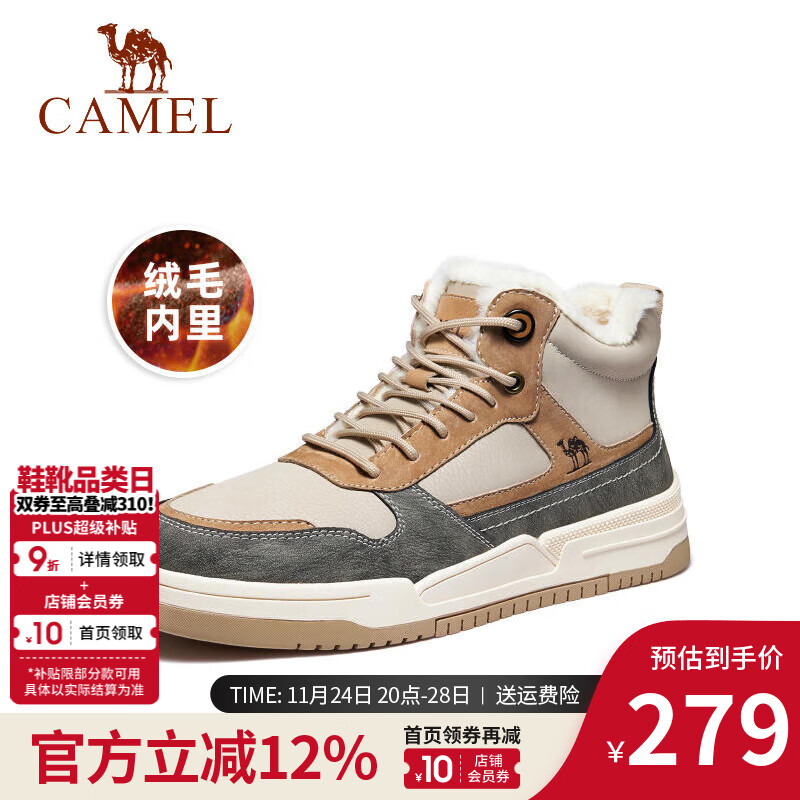骆驼（CAMEL）男鞋 高帮板鞋冬季加绒保暖棉鞋潮流运动休闲鞋男会员 GE122W7691M 沙/灰 【加绒毛里款】 42