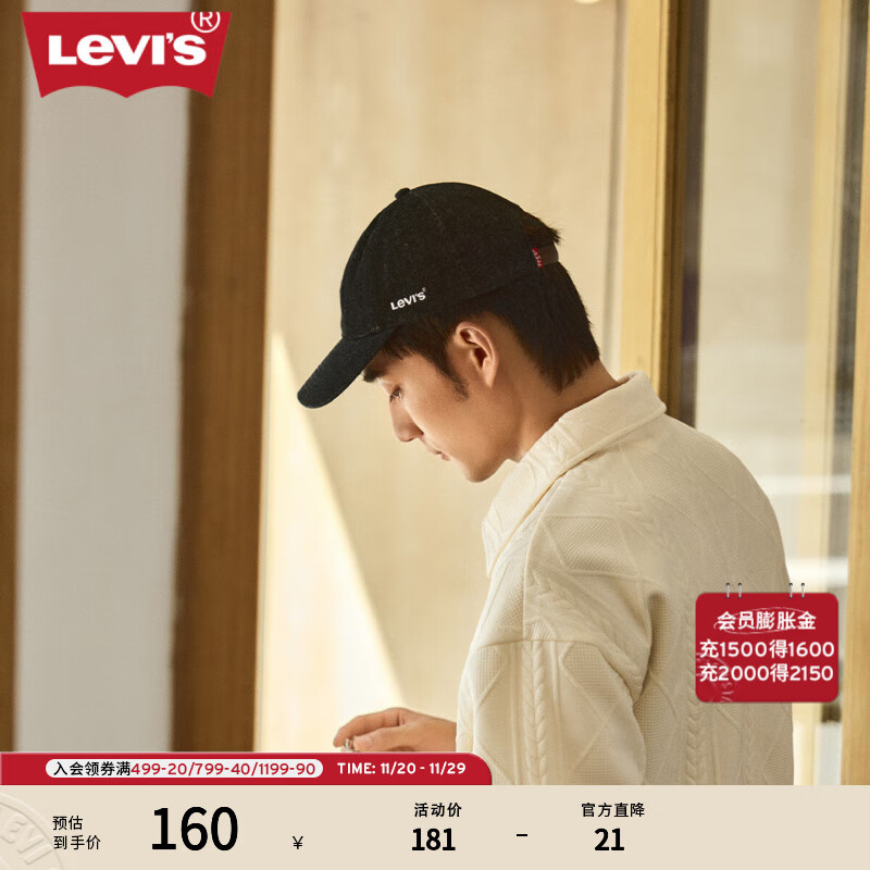 Levi&#039;s【商场同款】李维斯男士美式刺绣时尚棒球帽D7589-0002 黑色 均码 OS
