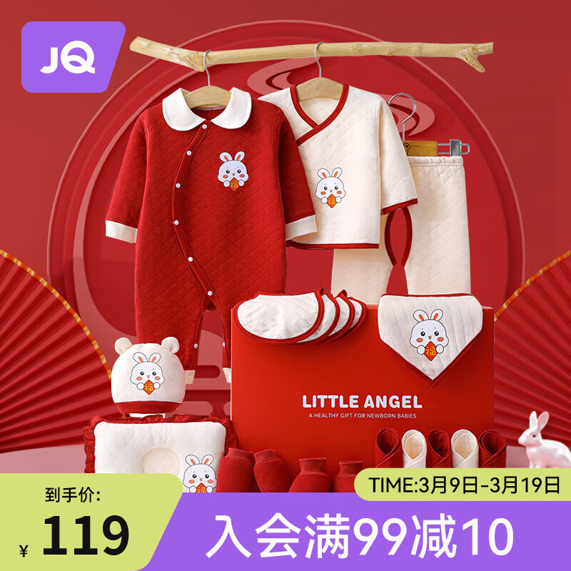 感受分享婧麒（JOYNCLEON）婴儿礼盒使用过后感受，告知两周感受分享