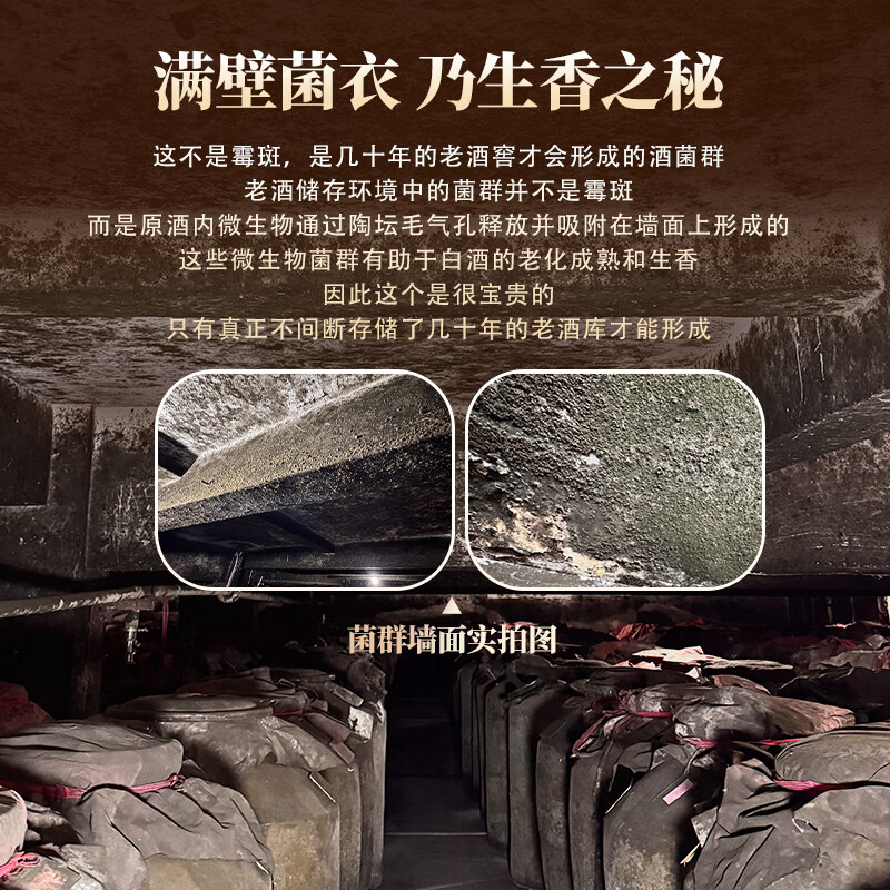 分金亭封坛原浆60°浓香型白酒1L装/坛 地下窖藏十年 自然降度 口感柔顺 60度 1L 1坛 封坛原浆【2025-11-28批次】