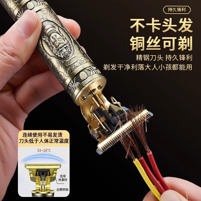 飞利浦（PHILIPS）同款理发神器自理发器剃头理发推子剃头神器男士专用光头神器电动刮胡刀剃须刀 电动理发器[数显款]