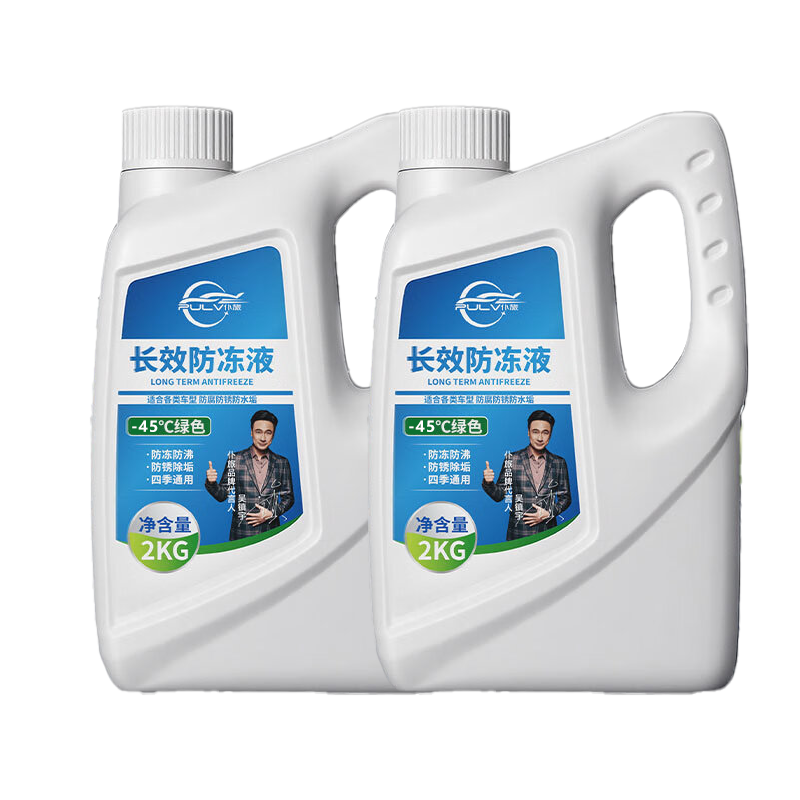 仆旅防冻液-25℃汽车冷却液红色绿色水箱宝发动机货车冷冻液防腐通用 4kg -45℃ 绿色 防冻液【2瓶装】