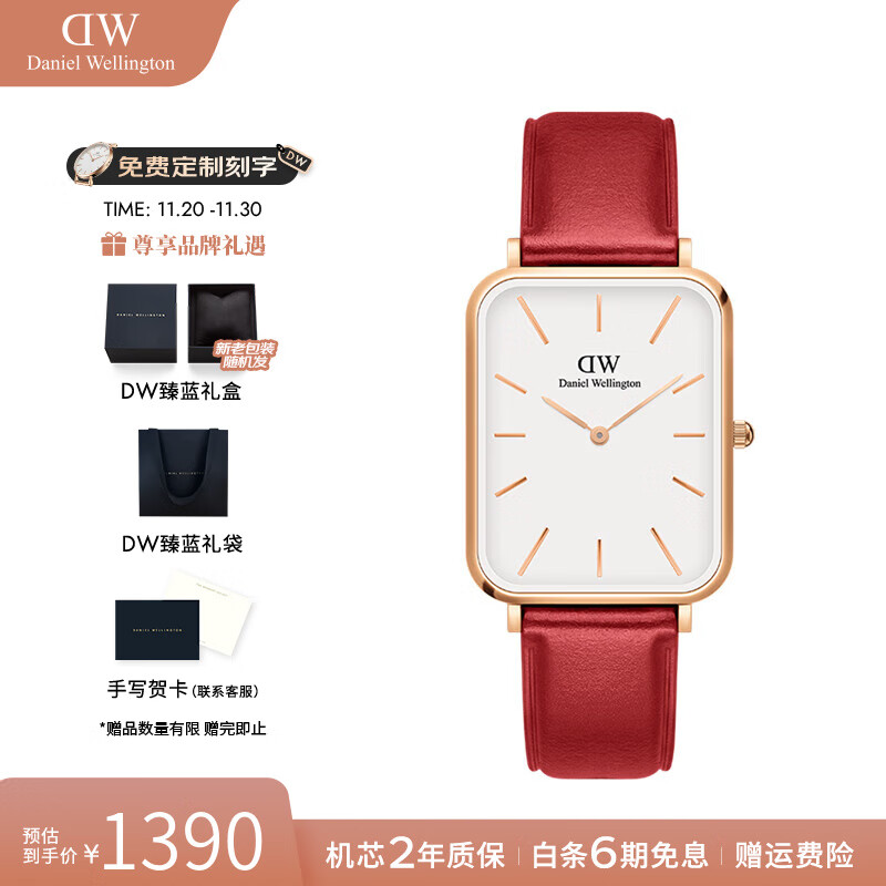 丹尼尔惠灵顿（DanielWellington）dw手表女男 枫叶红小方表简约石英欧美腕表本命年七夕情人节礼物 男款DW