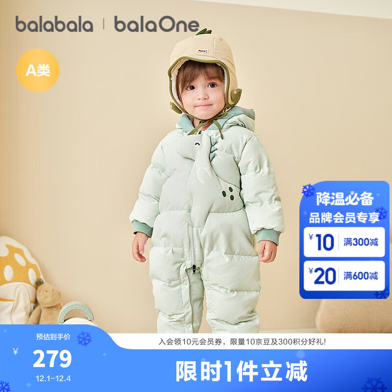 巴拉巴拉婴儿羽绒服连体衣2025冬装新款宝宝男童女童哈衣爬服加厚保暖萌趣 绿色恐龙-白鸭绒 90 cm-充绒量93g