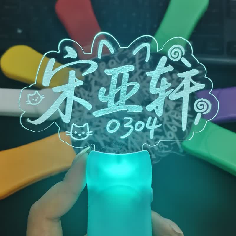 奇优宝TNT应援手灯时代少年团二代灯牌演唱会周边发光荧光棒透明新款 宋亚轩【冰蓝】