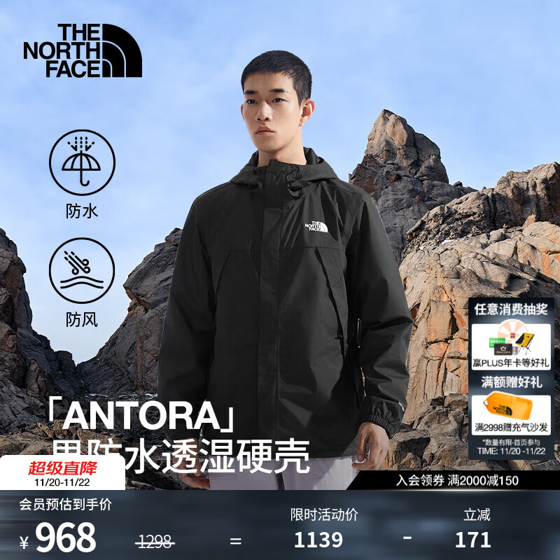 北面（The North Face）机能冲锋衣Antora男硬壳外套DRYVENT防水防风外套25秋冬新品|8DRZ 4H0/宇宙黑 L /175