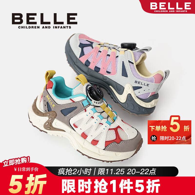 百丽（Belle）童鞋儿童户外鞋2025秋季新款女童登山徒步鞋男童旋转扣运动鞋 紫/灰/粉色 28 适合脚长约17.2-17.7cm