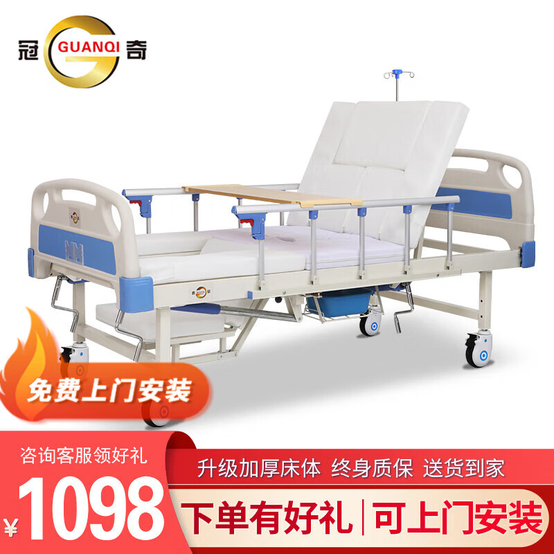冠奇 护理床老人家用多功能病床医疗瘫痪病人升降翻身医用床 GQ-B02中曲加厚款升级款