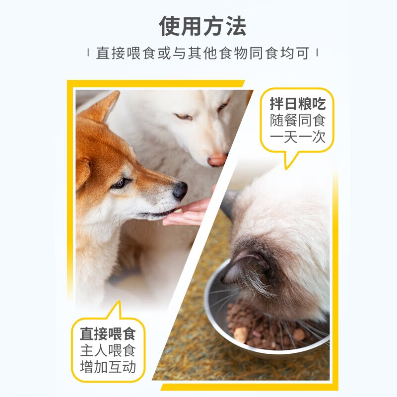 海正动保 植物双酶排毛片猫咪化毛球片促进肠胃蠕动温和排毛 复合维生素200+微量元素 200片*1瓶