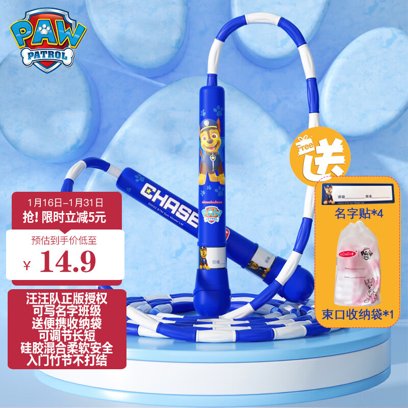 穿越时光的跳跃玩具，价格走势揭秘！|查跳跳跳跃玩具商品价格的App哪个好