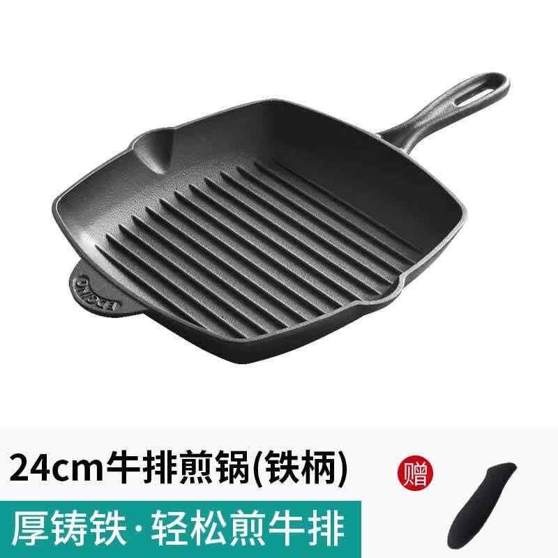 典匠牛排煎鍋鑄鐵平底鍋煎牛扒條紋家用專用無(wú)涂層電磁爐牛排鍋 牛排鍋(鐵柄)-送隔熱套 24cm
