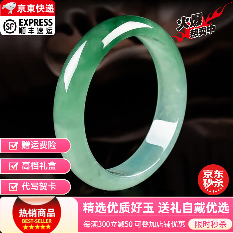 玉石阙 翡翠手镯缅甸玉手镯冰种冰绿玉镯子处理平安镯送妈妈送老婆礼物 内直径64-65mm(配鉴定证书)