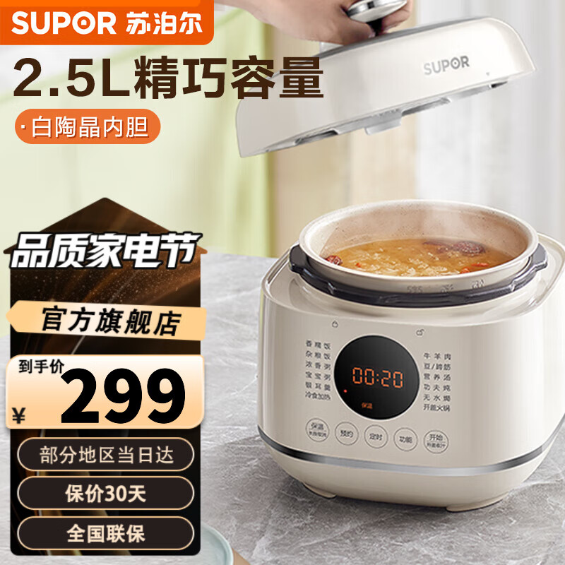 ղSUPORѹ Сѹ1-2-4ʹ ๦ѹѹѹ ǻڵSY-25FC8027 2.5L 254.15Ԫ()