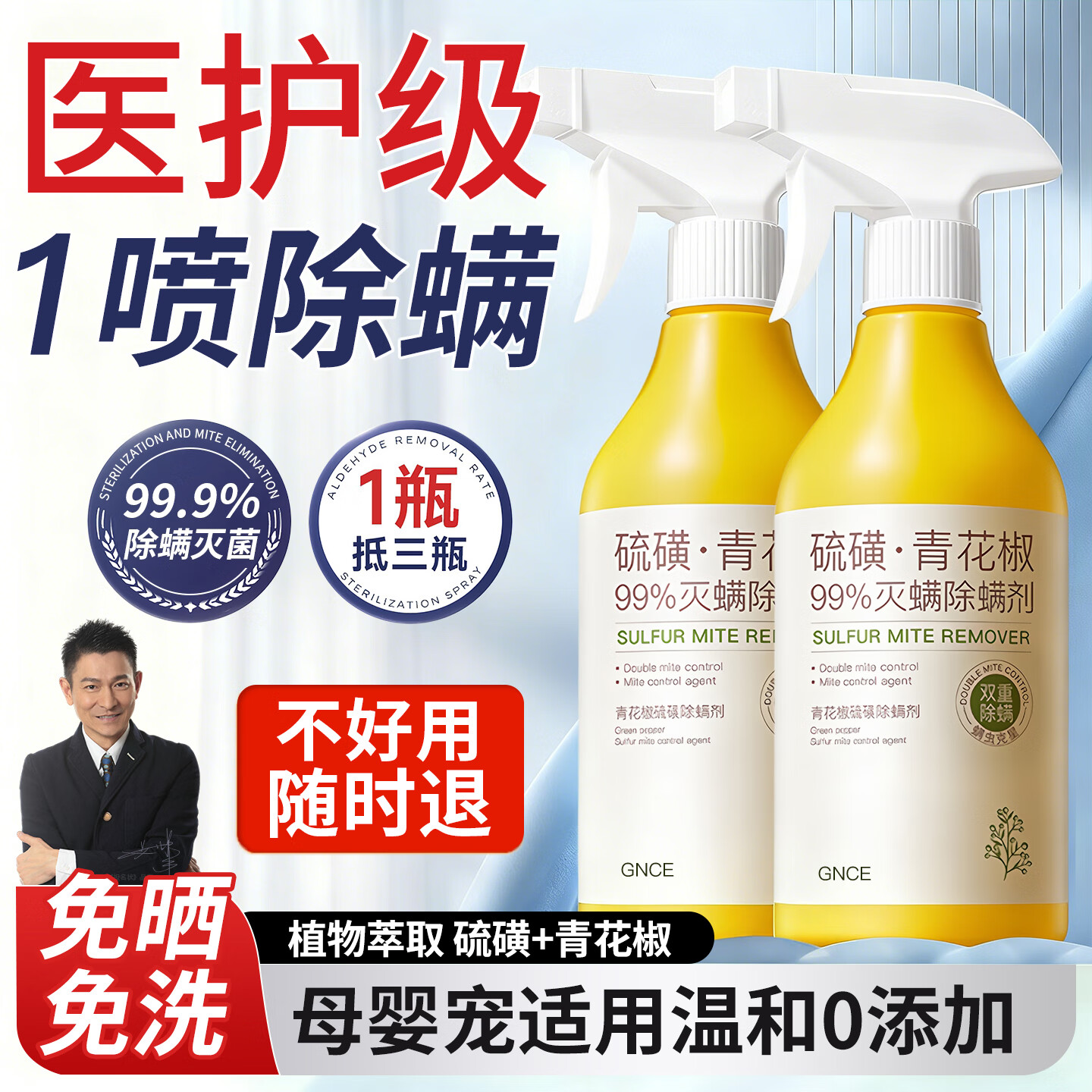 ڲΰǳɱиӤó  2ƿװ1000ml+99% ϴɹح໨˫س 39.9Ԫ