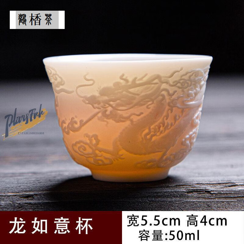 鹤楿茶景德镇高档陶瓷冰种主人杯白瓷纯手工浮雕滕王阁龙凤福茶杯单杯 龙杯-如意杯50ML 140ml
