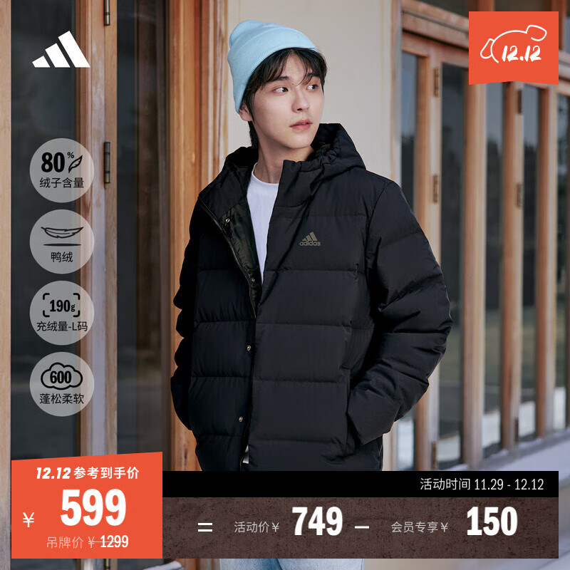 adidas 600蓬舒适休闲保暖鸭绒羽绒服男装秋冬阿迪达斯官方轻运动 黑色   L  